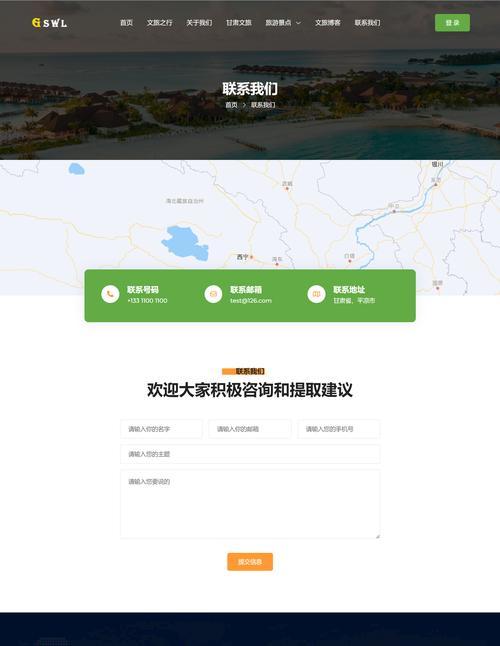 博客主题网站源码怎么用？如何快速搭建个人博客平台？