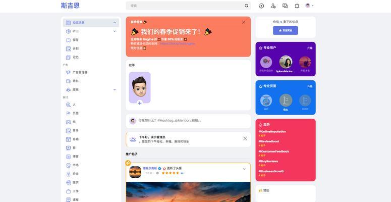博客主题网站源码怎么用？如何快速搭建个人博客平台？