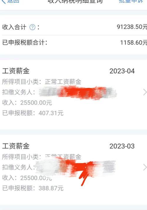 招聘网站薪资架构怎么写？如何吸引求职者？