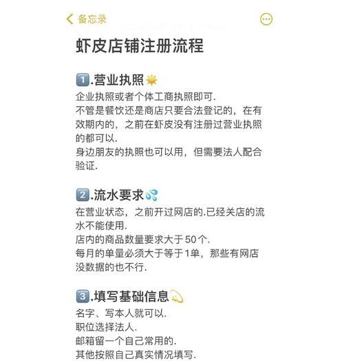 在虾皮网站上怎么营销？有哪些有效的营销策略？