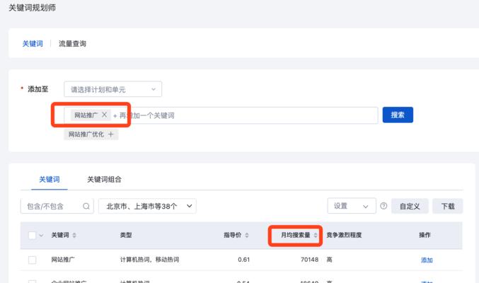 如何做电气网站推广工作？有效策略与常见问题解答？