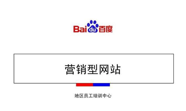 自己怎么开设网站营销？需要哪些步骤和技巧？