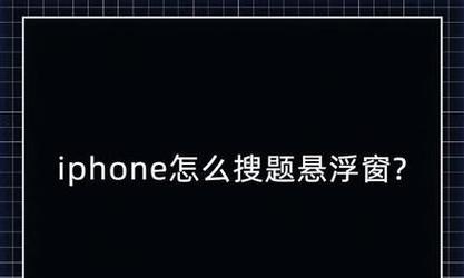 搜题网站对比分析怎么写？如何选择最佳搜题工具？