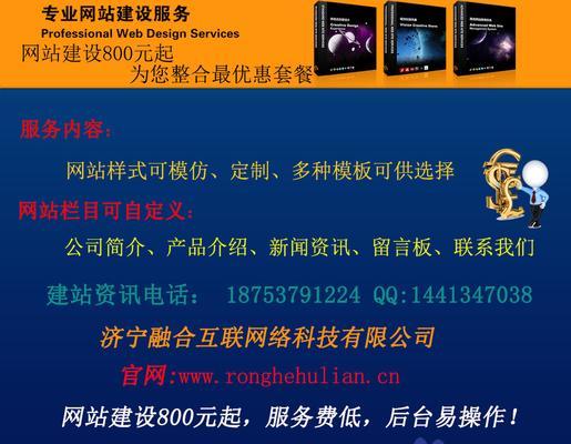 福建营销网站建设怎么样？如何选择合适的网站建设服务？