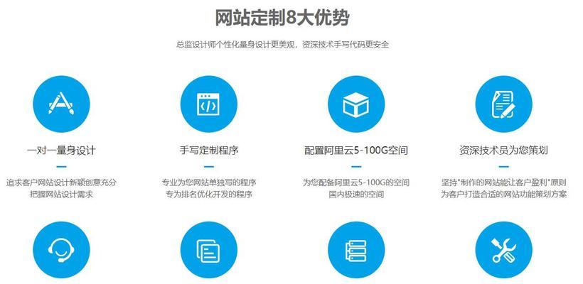 福建营销网站建设怎么样？如何选择合适的网站建设服务？