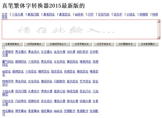 字的来源分析网站怎么做？如何创建一个有效的字源分析网站？
