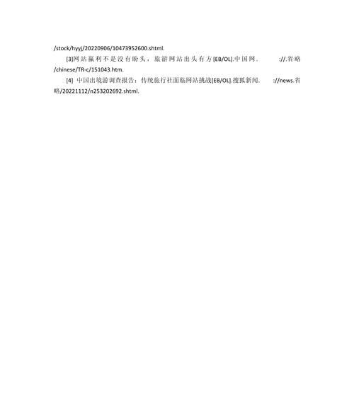字的来源分析网站怎么做？如何创建一个有效的字源分析网站？