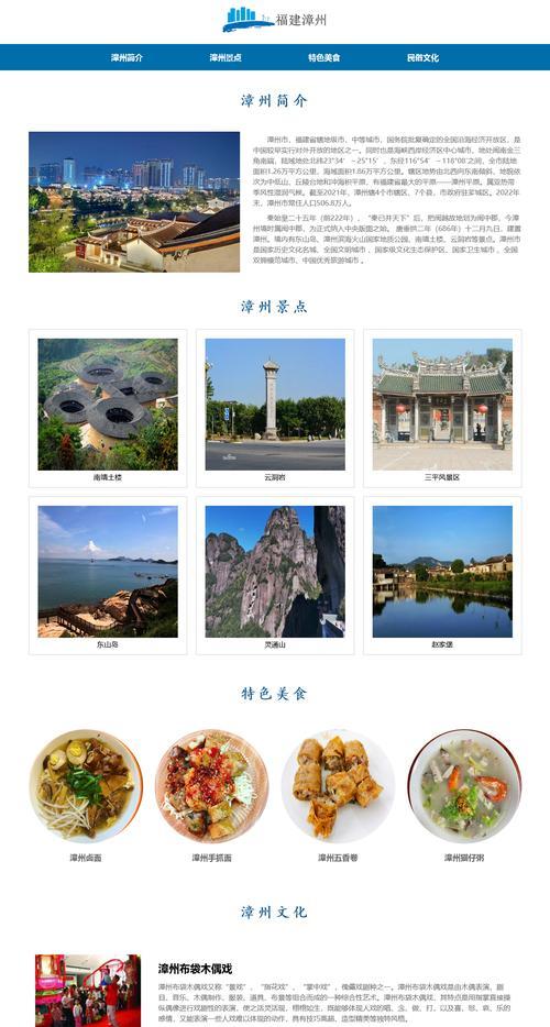 HTML网页主体结构有哪些？如何正确构建网页骨架？