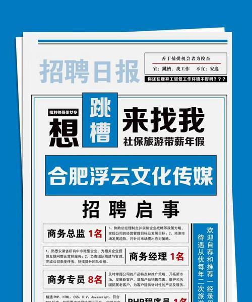 合肥网站推广如何做？有哪些有效策略和常见问题解答？