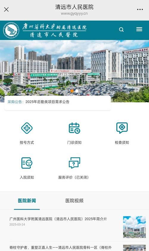 网站改版怎么设置？改版后如何保持SEO优化效果？