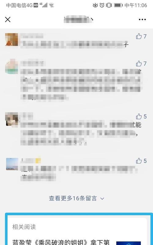 网站改版推送怎么关掉？关闭推送后会有哪些影响？