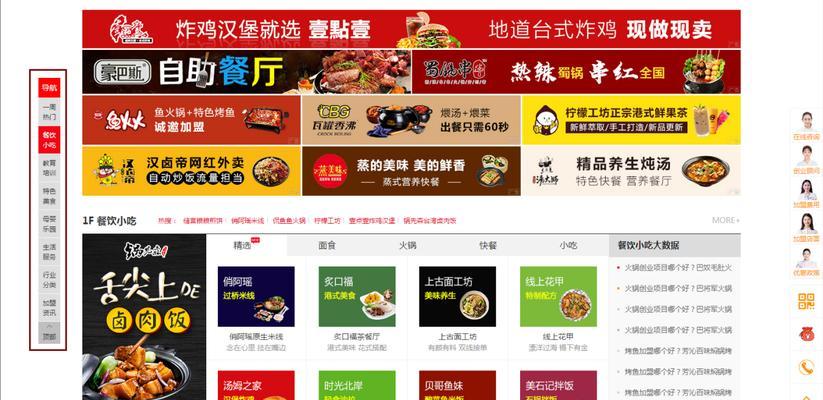 网站改版推送怎么关掉？关闭推送后会有哪些影响？