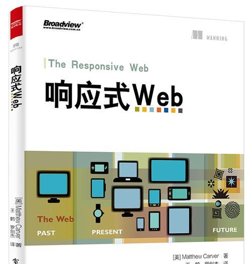 响应式web设计的好处是什么？为什么每个网站都需要它？