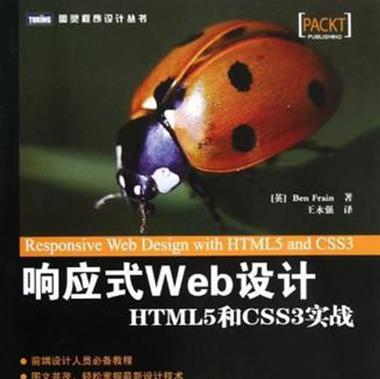 响应式web设计的好处是什么？为什么每个网站都需要它？