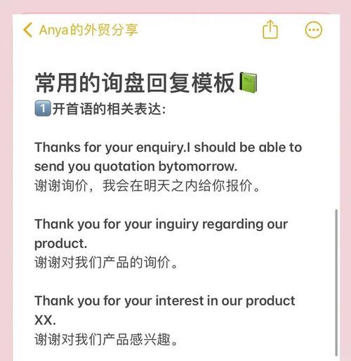 外贸询盘网站如何推广？有效策略有哪些？
