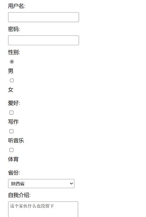 HTML列表前面的点代码是什么？如何自定义列表标记？