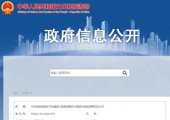 晋中网站如何做推广？有哪些有效的方法和策略？
