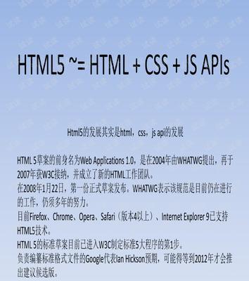 学习HTML5需要掌握哪些核心内容？HTML5学习路径有哪些常见问题？