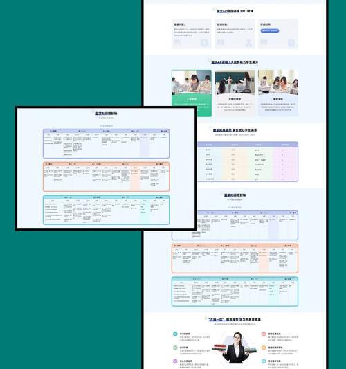 个人博客网站单页怎么做？如何优化单页内容以提高SEO效果？