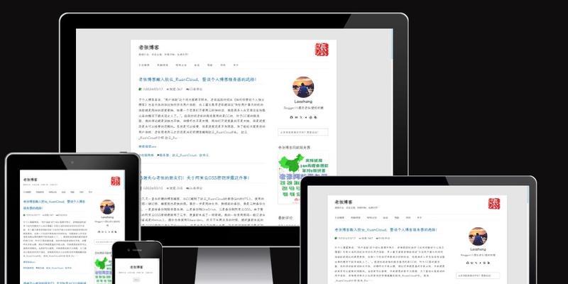 个人博客网站单页怎么做？如何优化单页内容以提高SEO效果？