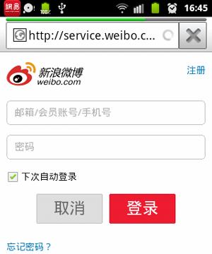 手机营销网站怎么样？如何选择合适的手机营销平台？