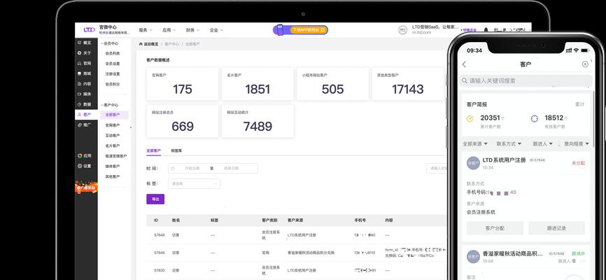 营销网站数据图如何有效管理？常见问题有哪些？