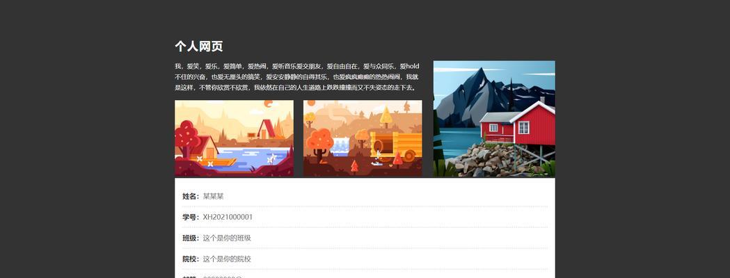 有哪些html网页设计的比赛？如何参加这些比赛？