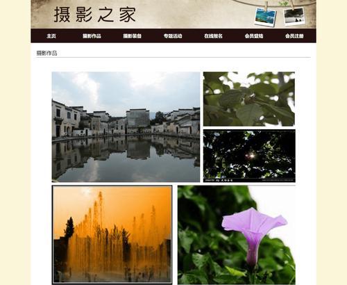 有哪些html网页设计的比赛？如何参加这些比赛？