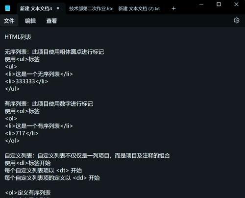 HTML的颜色有哪些？如何在网页设计中正确使用？