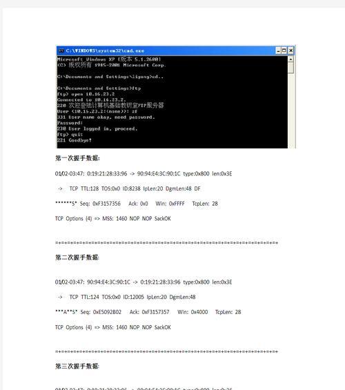 网站数据分析实验报告怎么写？需要包含哪些关键部分？