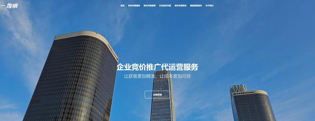 大型公司如何做网站推广？有哪些有效策略？