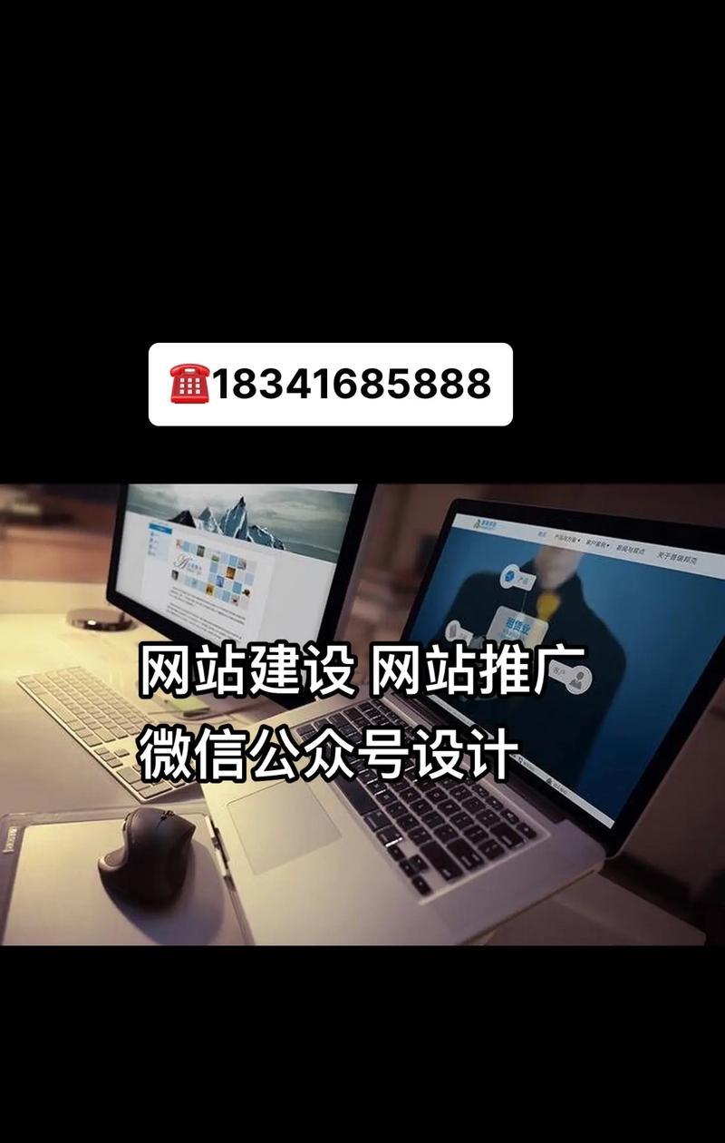 大型公司如何做网站推广？有哪些有效策略？