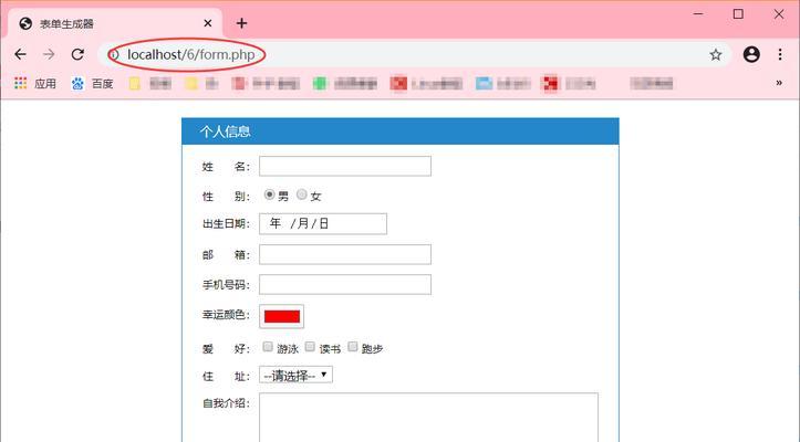 HTML表单居中方法有哪些？如何实现表单元素的完美居中？