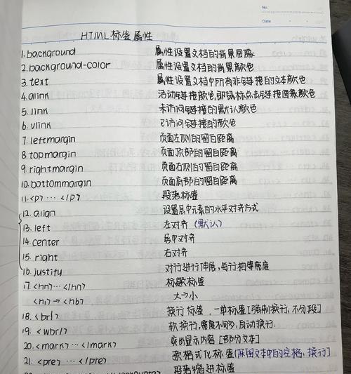 HTML表单居中方法有哪些？如何实现表单元素的完美居中？