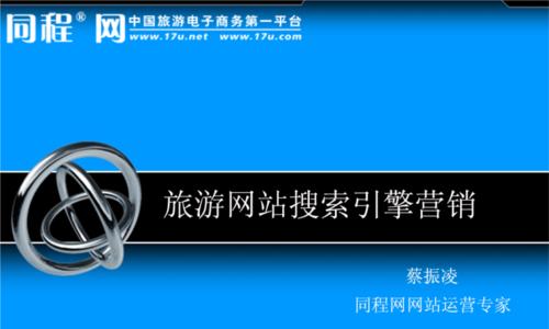 怎么开通营销网站？步骤是什么？常见问题有哪些？