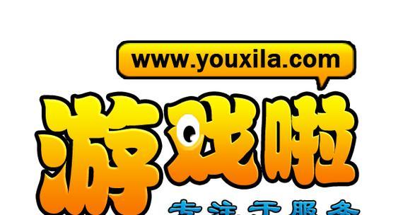 要如何推广游戏网站呢？有效策略和常见问题解答？