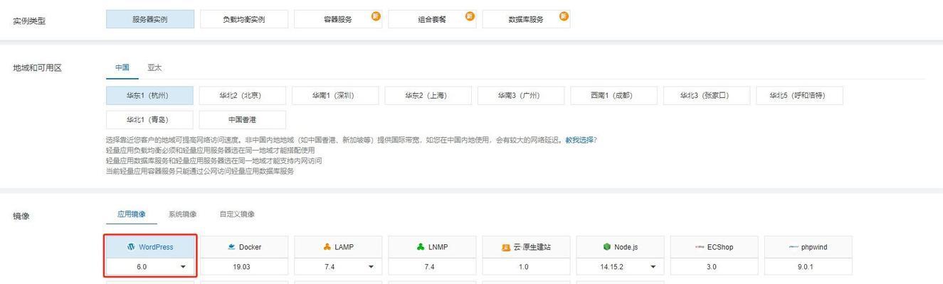 博客内容网站推荐怎么做？如何选择合适的平台？