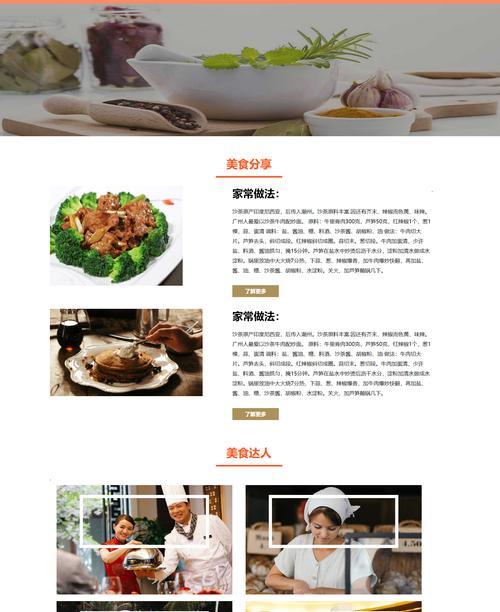 博客内容网站推荐怎么做？如何选择合适的平台？
