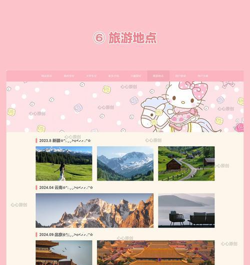 HTML能返回哪些类型的内容？如何利用HTML进行内容分类？