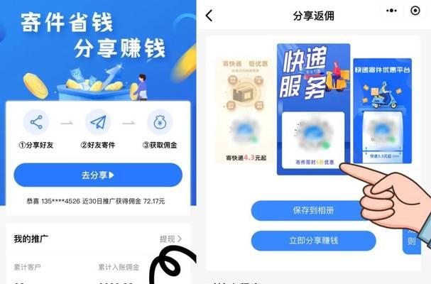 如何推广朋友圈网站赚钱？有效策略和常见问题解答？
