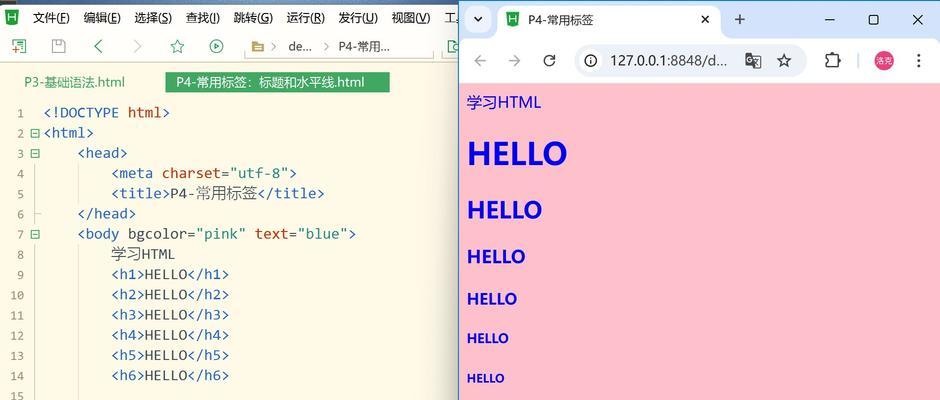 HTML标题标签有哪些？如何正确使用它们？