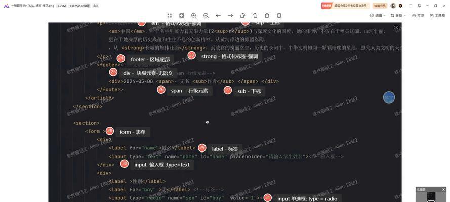 HTML常用标签有哪些？如何正确使用它们？
