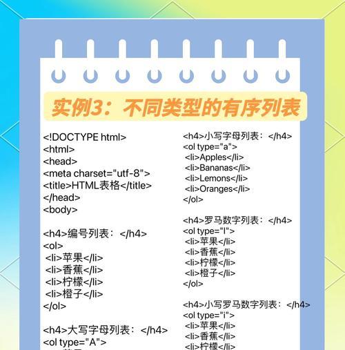 HTML定位有哪些方法？如何实现元素的精确定位？