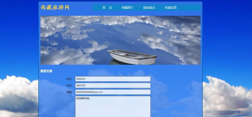 HTML定位有哪些方法？如何实现元素的精确定位？