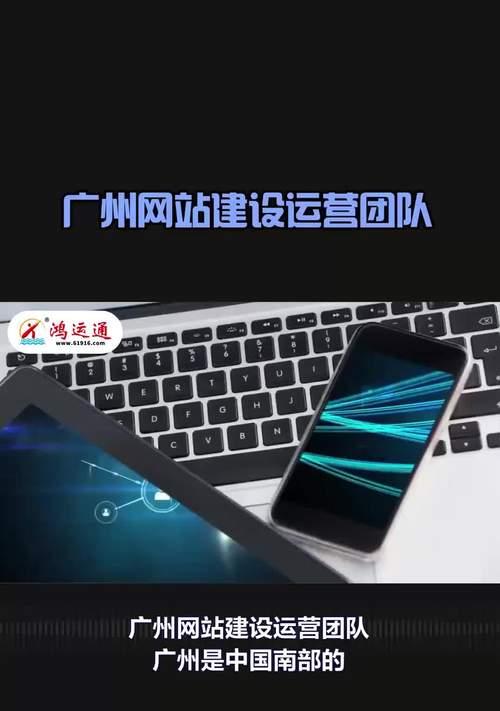 如何配合网站建设推广？有效策略和常见问题解答？