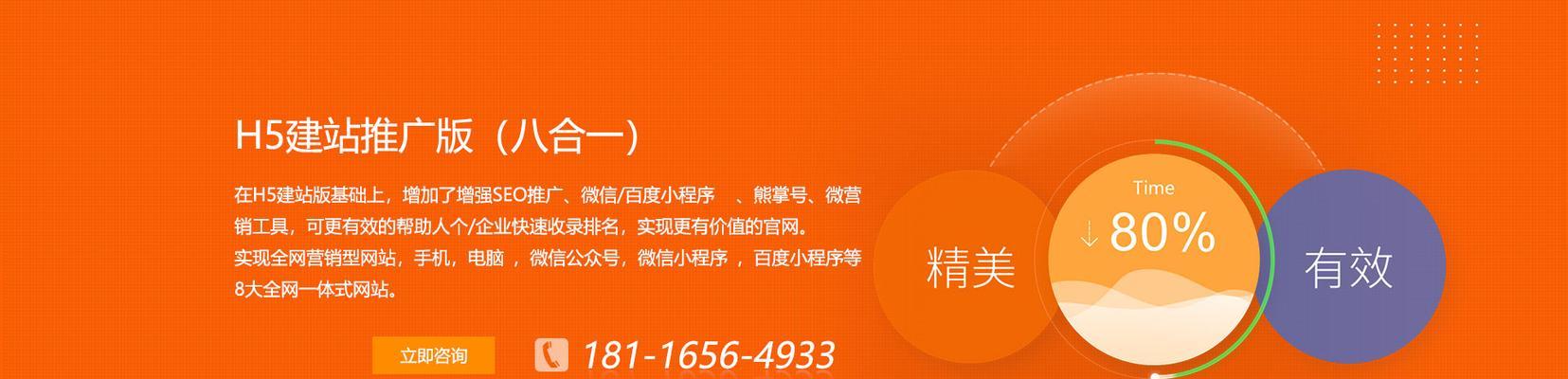 如何配合网站建设推广？有效策略和常见问题解答？