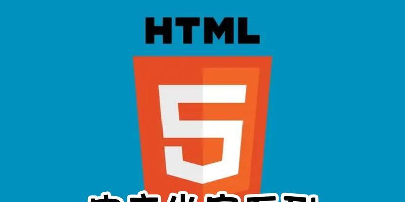 HTML的app有哪些？如何选择适合自己的HTML应用？