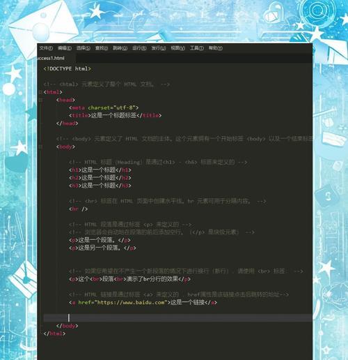 HTML的app有哪些？如何选择适合自己的HTML应用？