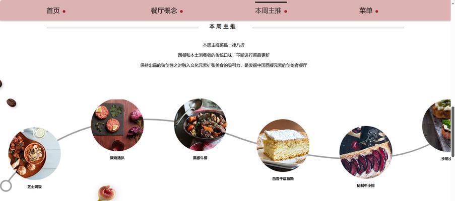 网页响应式设计什么意思？如何优化网站响应式体验？