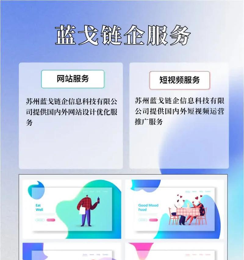 企业网站如何推广引流？有哪些高效策略？